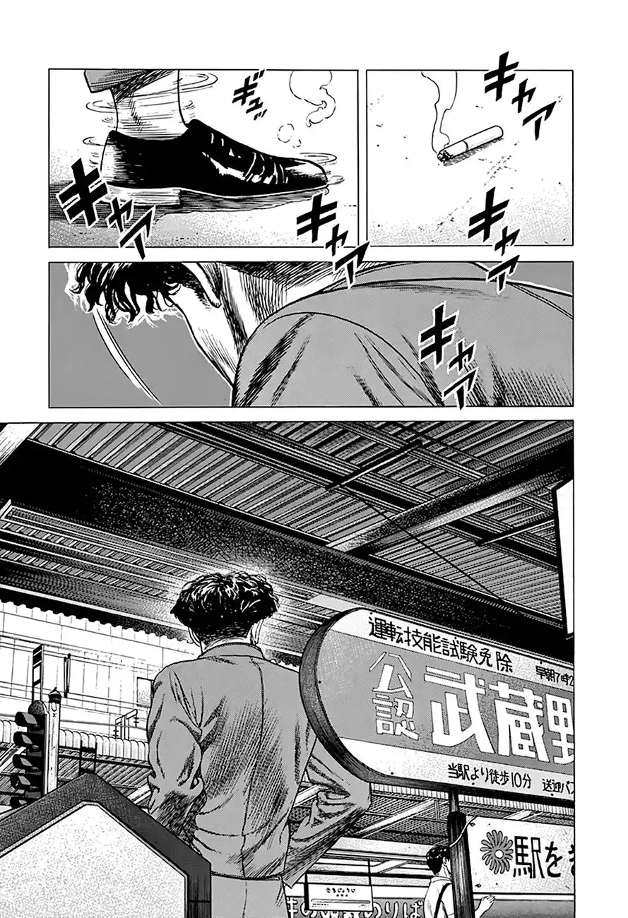 Rokudenashi Blues Chapter 258 19